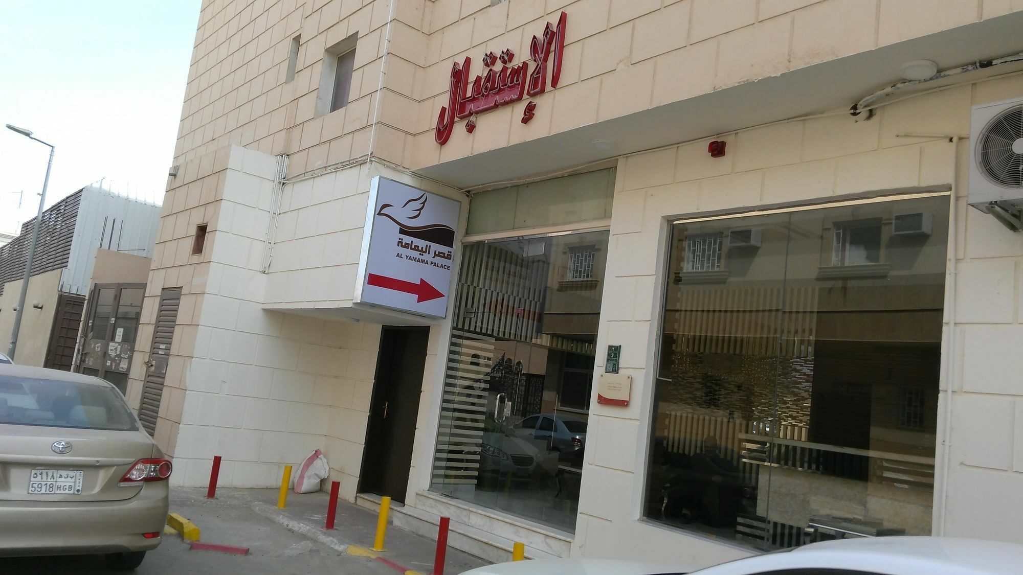 Aparthotel Al Yamama Palace - Al Rawdah 3 Riadh Exterior foto